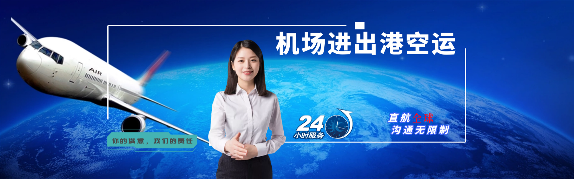 江油到丹麦物流公司-江油至丹麦物流专线-江油空运到丹麦-优时通物流有限公司
