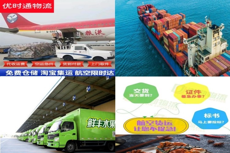 江油到丹麦航空货运公司-江油到丹麦物流专线